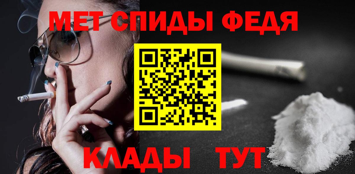 Магадан  АМФЕТАМИН  Amphetamine  Вход с VPN  Amphetamine Premium 