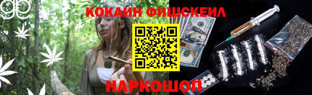 Cocaine 98%  Cocaine Эквадор  Магадан  Вход с VPN 