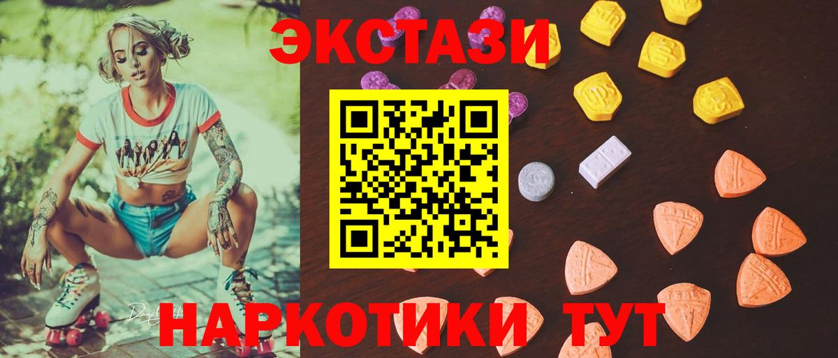 ЭКСТАЗИ louis Vuitton Магадан