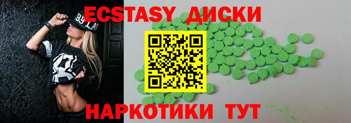 Ecstasy Punisher  Ecstasy 250 мг  ЭКСТАЗИ  наркота  Магадан  Вход с VPN 