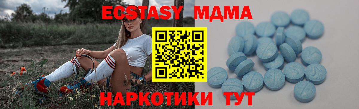 ТГК Магадан