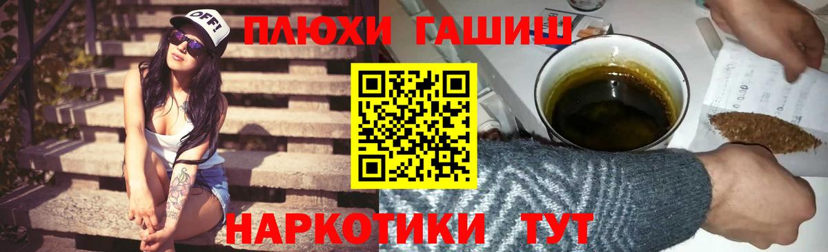 дарнет шоп  Гашиш 40% ТГК  Вход с VPN  ГАШ 40% ТГК  Магадан  Гашиш 
