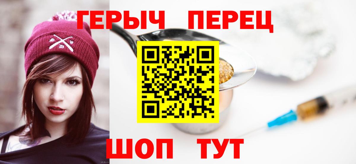 Героин  ГЕРОИН афганец  Вход с VPN  Магадан 