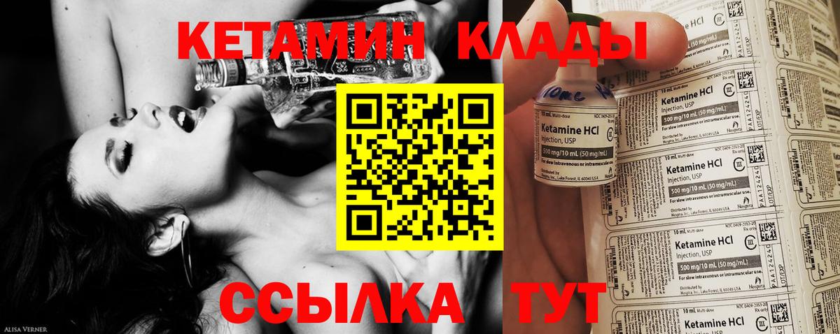 shop официальный сайт  КЕТАМИН VHQ  Вход с VPN  КЕТАМИН VHQ  Магадан 