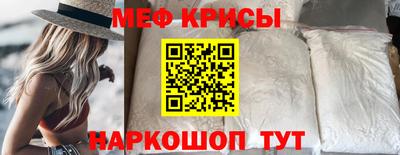 мяу мяу мука Ипатово