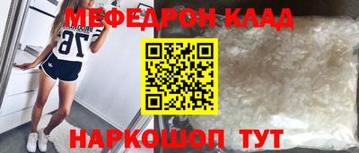 мяу мяу мука Ипатово