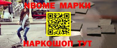 меф Ирбит