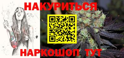 марихуана Изобильный