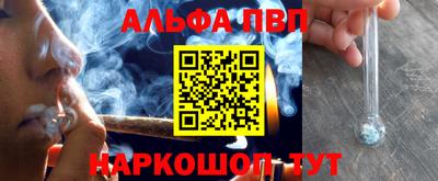 меф Ирбит