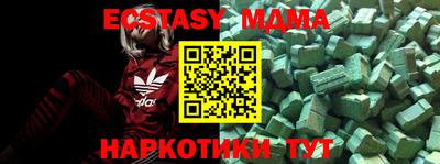 мяу мяу мука Ипатово