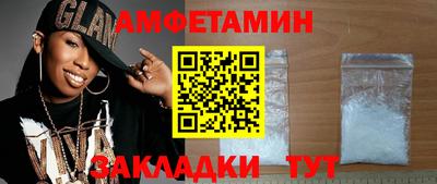 меф Ирбит
