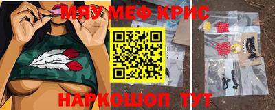 мяу мяу мука Ипатово