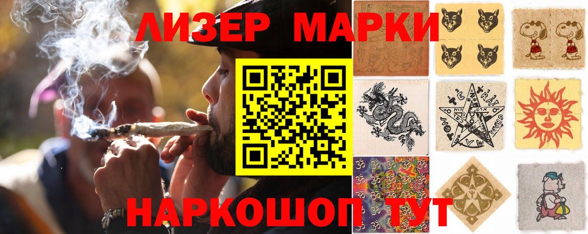 LSD-25 экстази  LSD-25 экстази ecstasy  LSD-25 экстази ecstasy  Вход с VPN  Магадан 
