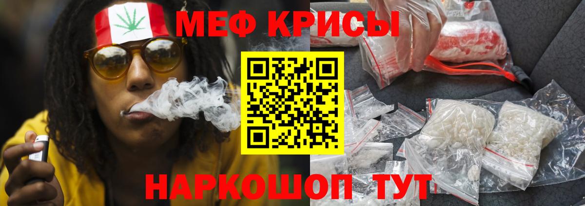 Магадан  МЯУ-МЯУ  Вход с VPN  МЯУ-МЯУ кристаллы  МЯУ-МЯУ кристаллы 