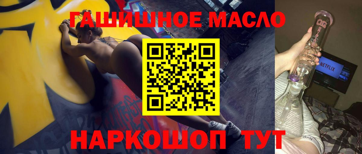 Каннабис  COCAIN  Магадан  Гашиш  Вход с VPN  Меф кристаллы 