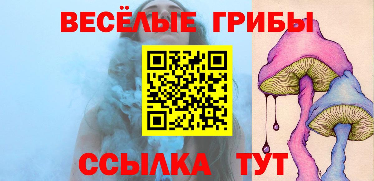 Магадан  купить наркотики сайты  Вход с VPN  Галлюциногенные грибы мухоморы  Галлюциногенные грибы ЛСД 