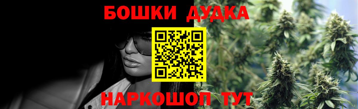 Шишки марихуана гибрид  МАРИХУАНА SATIVA & INDICA  Вход с VPN  Магадан 